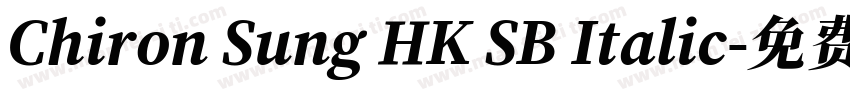 Chiron Sung HK SB Italic字体转换